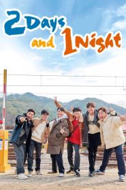 1 Night 2 Days S04 (2019)