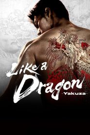 Ryu ga Gotoku: Beyond the Game (2024)